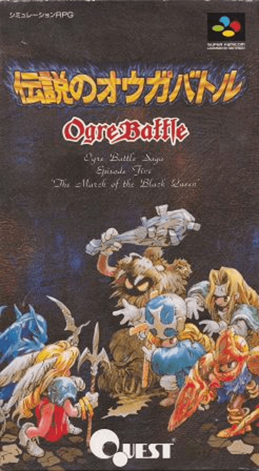 Densetsu no Ogre Battle box art for Super Famicom